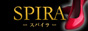 痴女倶楽部　スパイラ